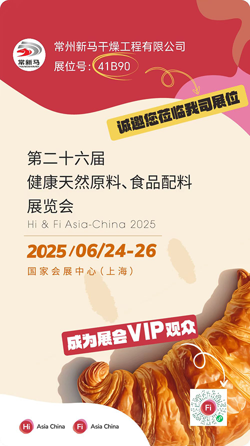 william威廉中文官网展会